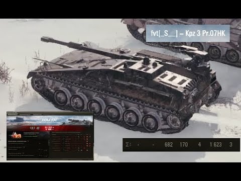 Видео: World of Tanks мир танков играю на Kpz 3 Pr.07HK