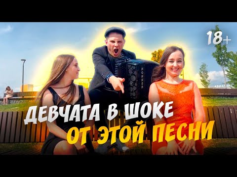 Видео: Никита СуХой - Девчули Х*ЛИ (official music video)