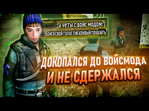 Видео: #8 ДОКОПАЛСЯ ДО ГОЛОСА в Garry's Mod DarkRP