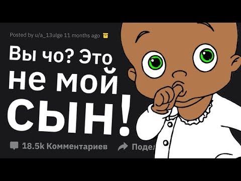 Видео: Отцы Узнают, Что Ребёнок НЕ ИХ. Что же Дальше?
