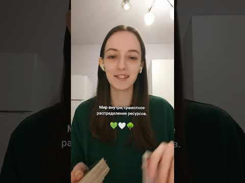 Видео: О мире внутри