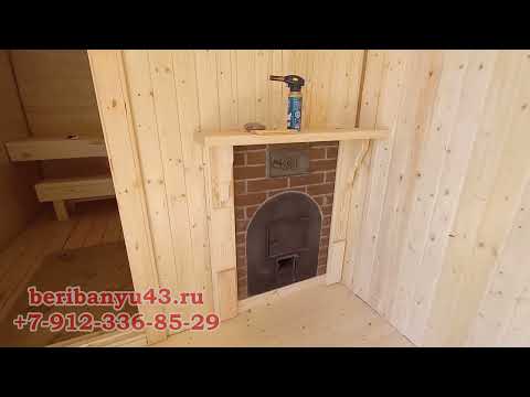 Видео: Баня 6 на 3 из керамзитобетонных блоков