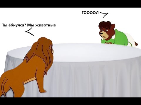 Видео: Симба футболист | Забытое на пленках