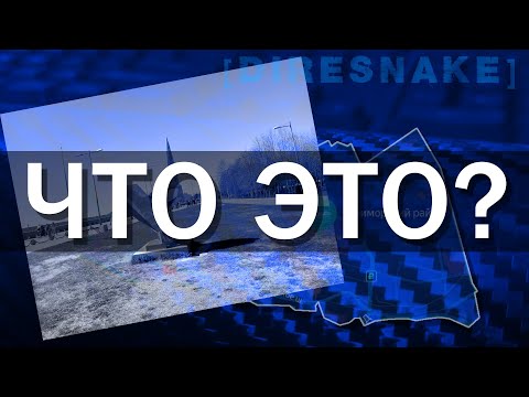 Видео: ПроРайон - Малая архитектура района