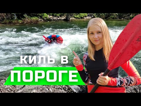 Видео: ЭТО МОГ БЫТЬ МОЙ ПОСЛЕДНИЙ СПЛАВ! Бурноводинг на пакрафтах по Большому Казыру / июнь, 2024 г.