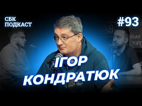 Видео: Марченко, Яма, Винник та Івасюк | Дзюнько, Вахнич та Кондратюк | STAND UP BATTLE подкаст #93