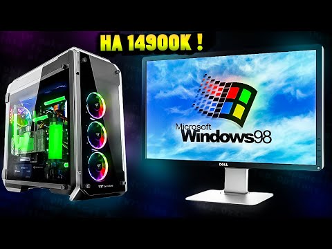 Видео: Установится ли Windows 98 на Настоящий Современный ПК в 2024?