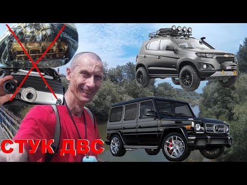 Видео: Стук ДВС. Стучат Гидрокомпенсаторы Устранить 3 мин БЕЗ РЕМОНТА ДВС. Причины стука гидрокомпенсаторов