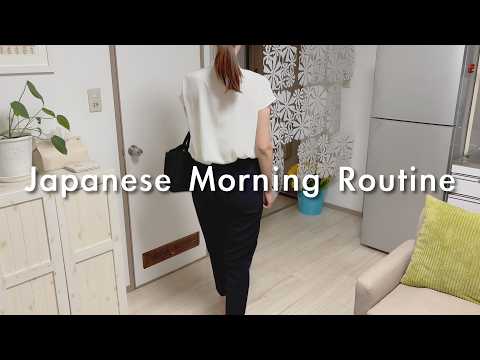 Видео: Ежедневная жизнь в Японии 🇯🇵｜Реальный утренний распорядок японской работающей женщины｜vlog