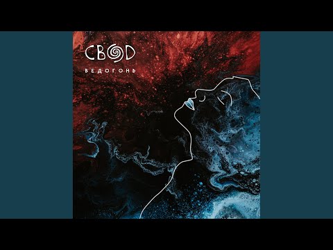 Видео: Я есть