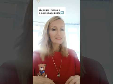 Видео: 🟣 Важно! Воровство Знаний и Духовное Преступление #древниезнания #путьдуши #светзнаний #svet_avrory