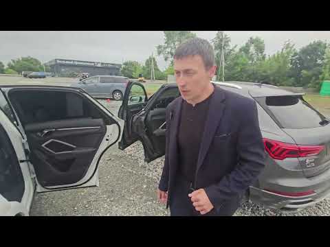 Видео: Сравниваем Ауди Q3 наших клиентов из Японии и Китая #automobile #автоизкореи #автоизкитая
