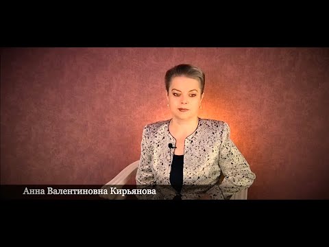 Видео: Как правильно встретить Новый год