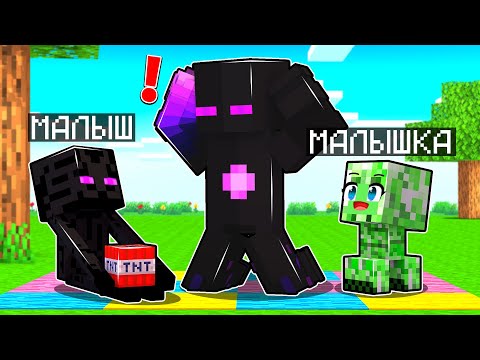 Видео: ✅ Майнкрафт, но МАЛЫШИ МОБЫ ВСТРЕТИЛИСЬ!