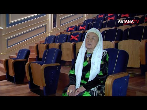 Видео: Өмір-дастан. Рымкеш Омарханова (25.06.2021)