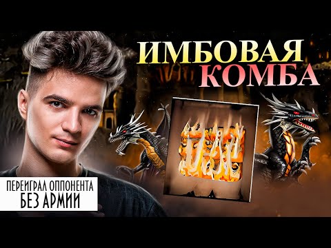 Видео: ЭТОМУ ГЕРОЮ НЕ НУЖНА АРМИЯ, НУЖЕН ВСЕГО ЛИШЬ СТАРЫЙ ПРОВЕРЕННЫЙ... [Heroes 3 Jebus Outcast]