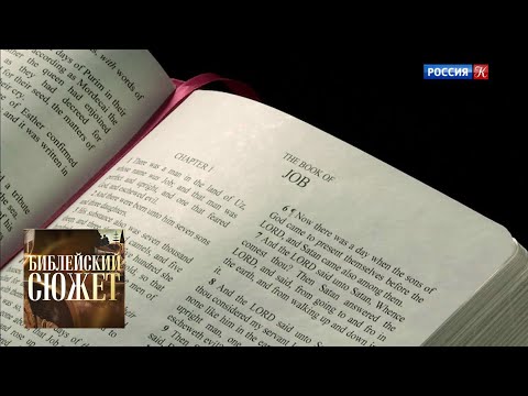 Видео: Сэмюэл Беккет. В ожидании Годо / Библейский сюжет / Телеканал Культура