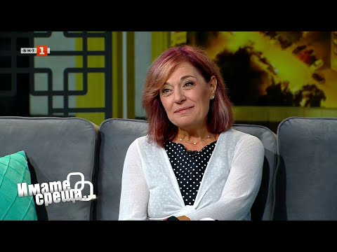 Видео: Мария Сапунджиева в "Имате среща... с Диана Любенова" - 19.10.2025
