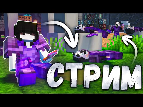 Видео: PvP FunTime | стрим Фантайм