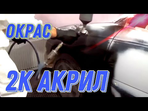 Видео: Разбираем Ошибки в Работе.