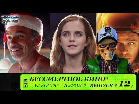 Видео: Билли Боб  Торнтон,Сфера,Марсианин