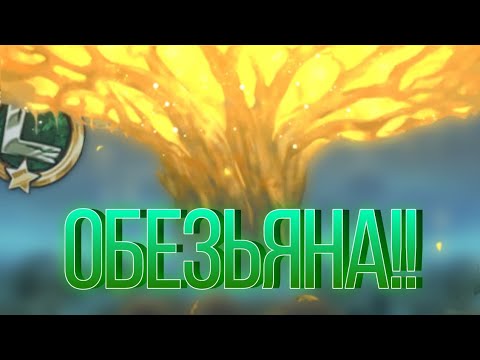 Видео: Теперь Уж Точно Конец Ула...