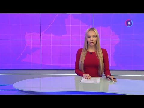Видео: Новости Калининграда — итоги дня, 28 октября 2025 каскад тв