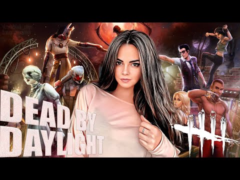 Видео: Dead by Daylight ▶ Чем больше нам дают запретов, тем нарушать приятней их…🎮▶