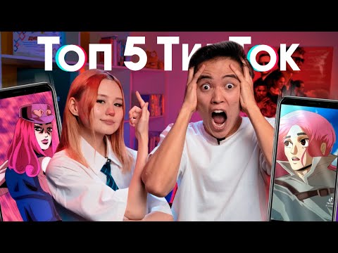 Видео: Batyr White & Tomidany (The Yolo House) | ТОП 5