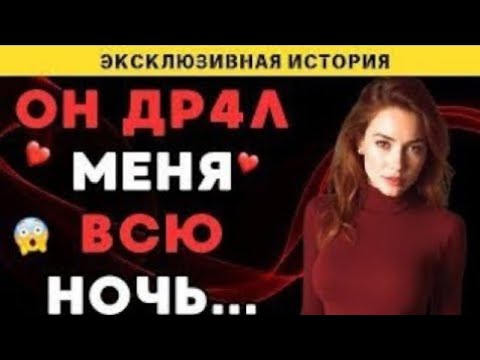 Видео: После этого случая я не могла ходить... | История из жизни