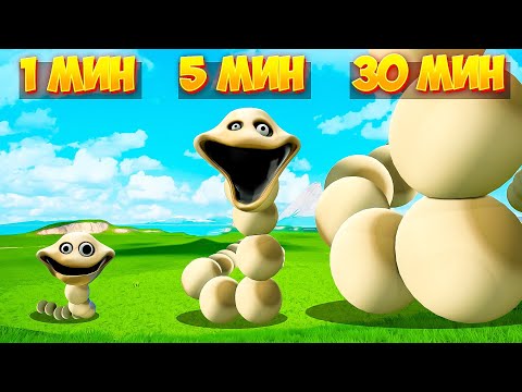 Видео: ГОЛОДНЫЙ ЧЕРВЬ РАСТЁТ КАЖДУЮ МИНУТУ В ГАРРИС МОД! САМЫЙ БОЛЬШОЙ HUNGRY WORM В МИРЕ В Garry`s Mod!