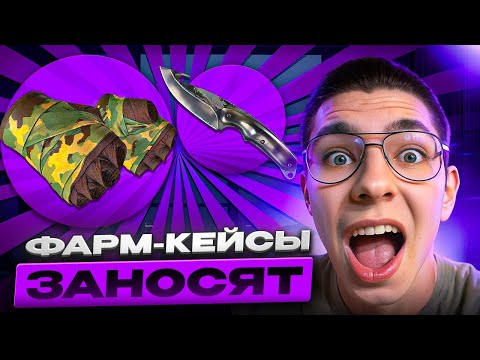 Видео: 🔥 ОГНЕННЫЕ НОВИНКИ НА MYCSGO - СОБРАЛ СЕТ ЗА 20 ТЫСЯЧ | MYCSGO Промокод | Кейсы MYCSGO