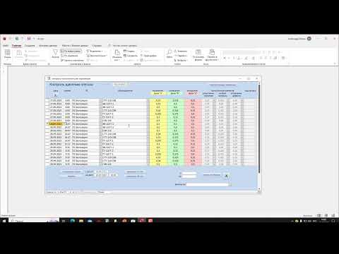 Видео: фильтр к форме Access из раскрывающегося списка