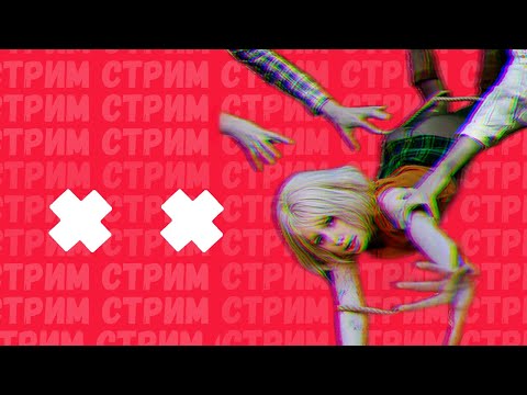 Видео: 💬 bratishkinoff ТЕРЯЕТ СВЯЗЬ с РЕАЛЬНОСТЬЮ или DeadP47