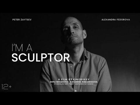 Видео: Я - СКУЛЬПТОР | I’AM A SCULPTOR | ФИЛЬМ | ПУТЬ И ЖИЗНЬ АРХИТЕКТОРА И СКУЛЬПТОРА