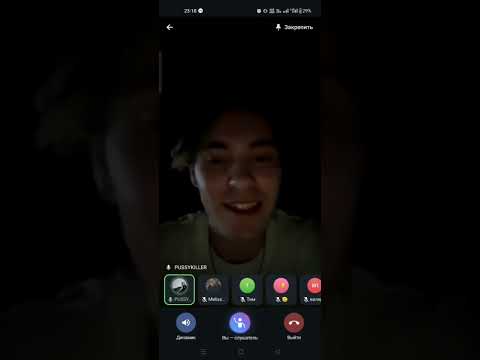 Видео: Прямой эфир PUSSYKILLER