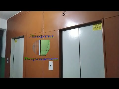 Видео: 12-этажка проекта Щ-5416 в Воронеже!!! ЩЛЗ-2010 г.в., КМЗ-2009 г.в., ул. Средне-Московская, д. 71