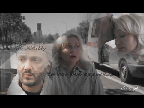 Видео: Когда ты мне приснился || Нина & Женя || Склиф
