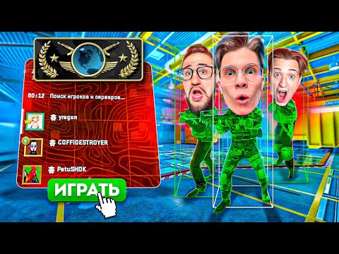 Видео: ДО ГЛОБАЛА НА КРАСНОМ ТРАСТЕ В CS2! ЧИТЕРЫ УЖЕ В КАЖДОЙ ИГРЕ!