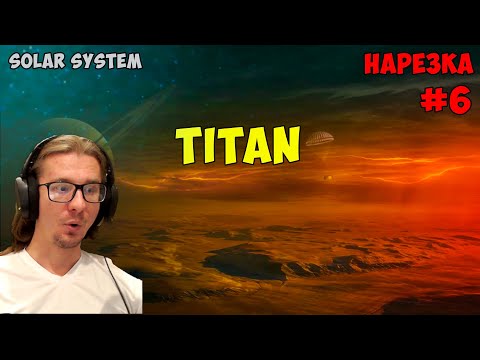 Видео: Выживание на планете Земля нарезка #6 ► Oxygen Not Included