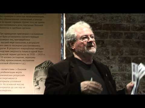 Видео: «Портреты в творчестве Вадима Сидура»