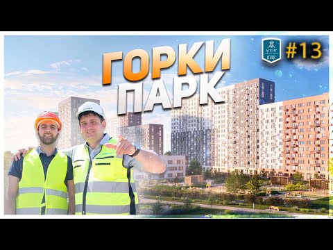 Видео: Город в городе! Агент ВИК (#13)