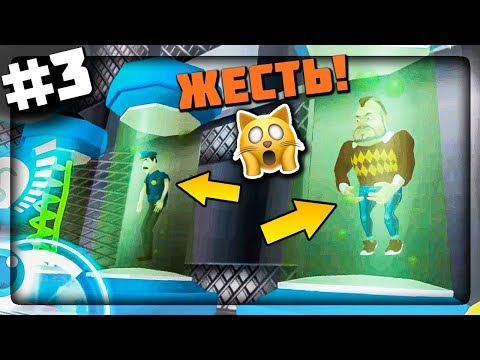 Видео: ТАЙНА ПОДВАЛА СОСЕДА! ЛЕТАЮЩИЙ ДРОН И КЛОНЫ! ✅ Dark Riddle #3