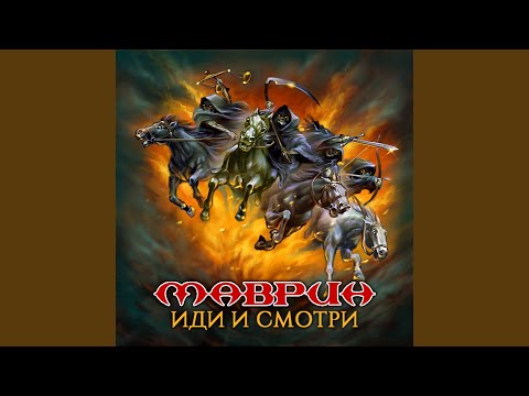 Видео: Мне хватит сил