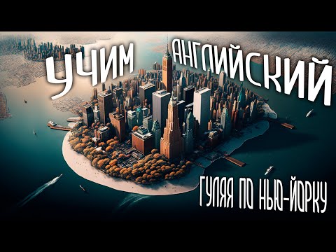 Видео: 10 УРОК. КОНСТРУКЦИЯ "to be + going to" - СОБИРАТЬСЯ ЧТО-ТО СДЕЛАТЬ. ОТРИЦАНИЕ В PRESENT SIMPLE