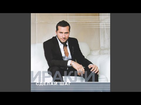 Видео: Капли абсента