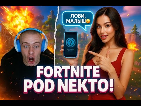 Видео: ЗНАКОМЛЮСЬ С КРАСОТКАМИ В NEKTO😏