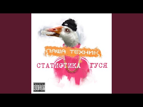 Видео: Тиктоник (feat. ЛСП & Low Pulse)