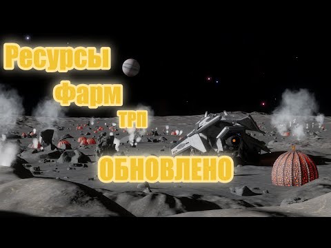 Видео: elite dangerous odyssey как собрать ресурсы с планеты