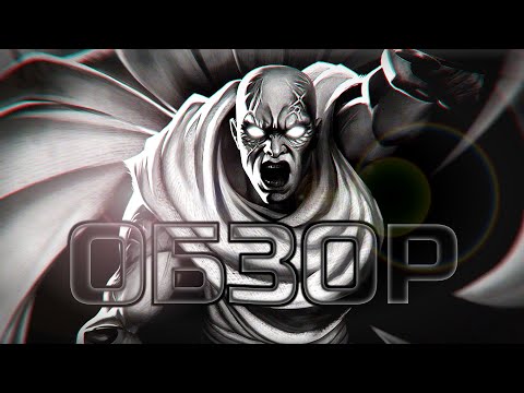 Видео: ГОРР УБИЙЦА БОГОВ - Обзор от Крэйна - А ведь лысый что-то может! Марвел: Битва Чемпионов